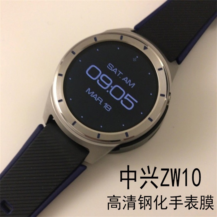 中兴zw10