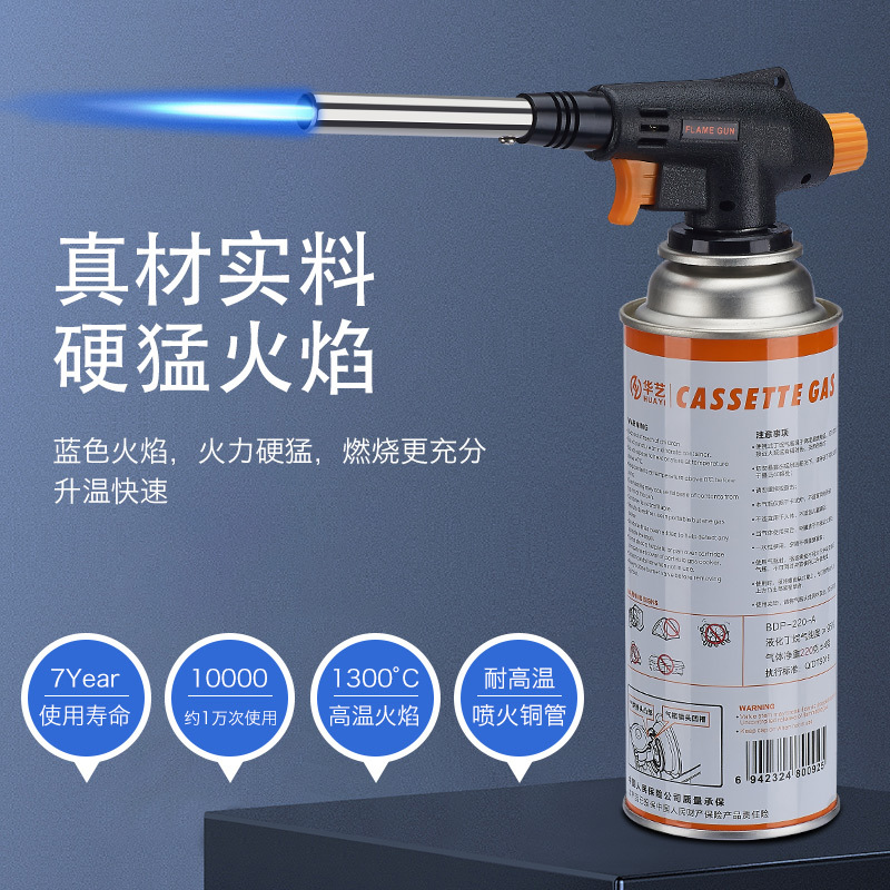 930 Flame Gun Kitchen Baking Cake Spray Gun Multifunctional Outdoor BBQ Ignition Gun Household Braised Pig Hair Flame Gun