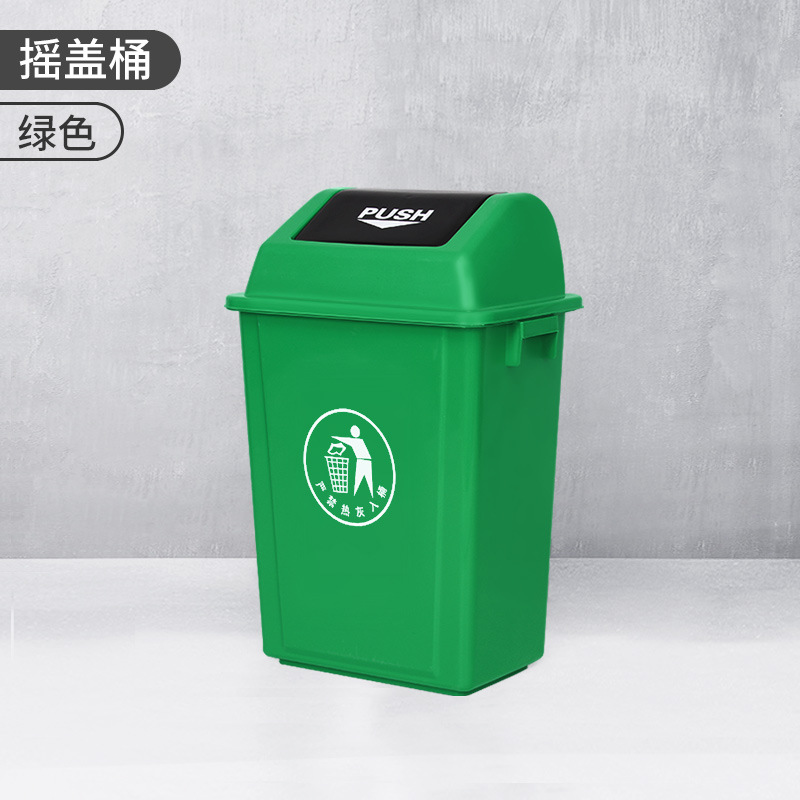 Square Plastic Trash Can Rocker Type 40l Outdoor Classification Trash Can Kitchen School Sanitation with Lid Commercial Use