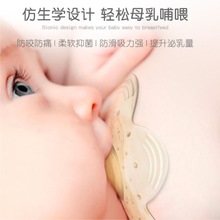 厂家直批全硅胶乳头保护罩奶嘴式哺乳垫护乳贴护乳垫单个收纳盒