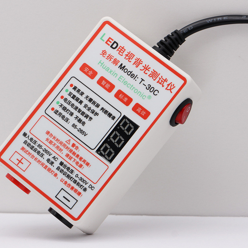 led背光灯条测试仪免拆屏液晶电视机灯珠测量检测仪器工具点灯王