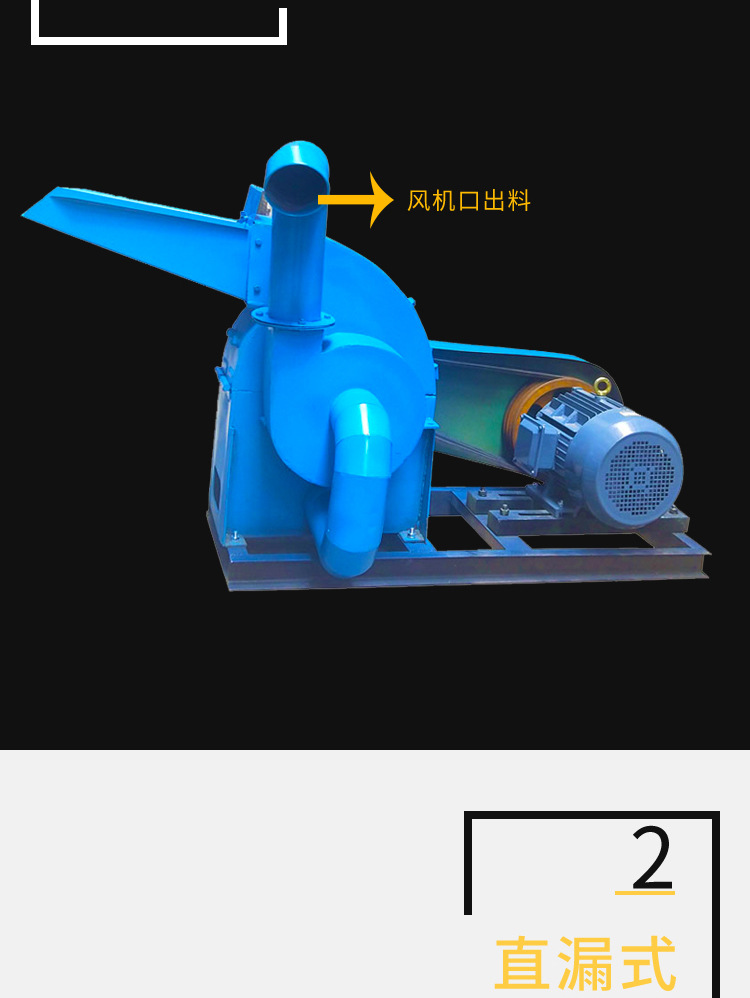 小型家用220v 玉米豆粕饲料秸秆不锈钢万能锤片式粉碎机 厂家直销