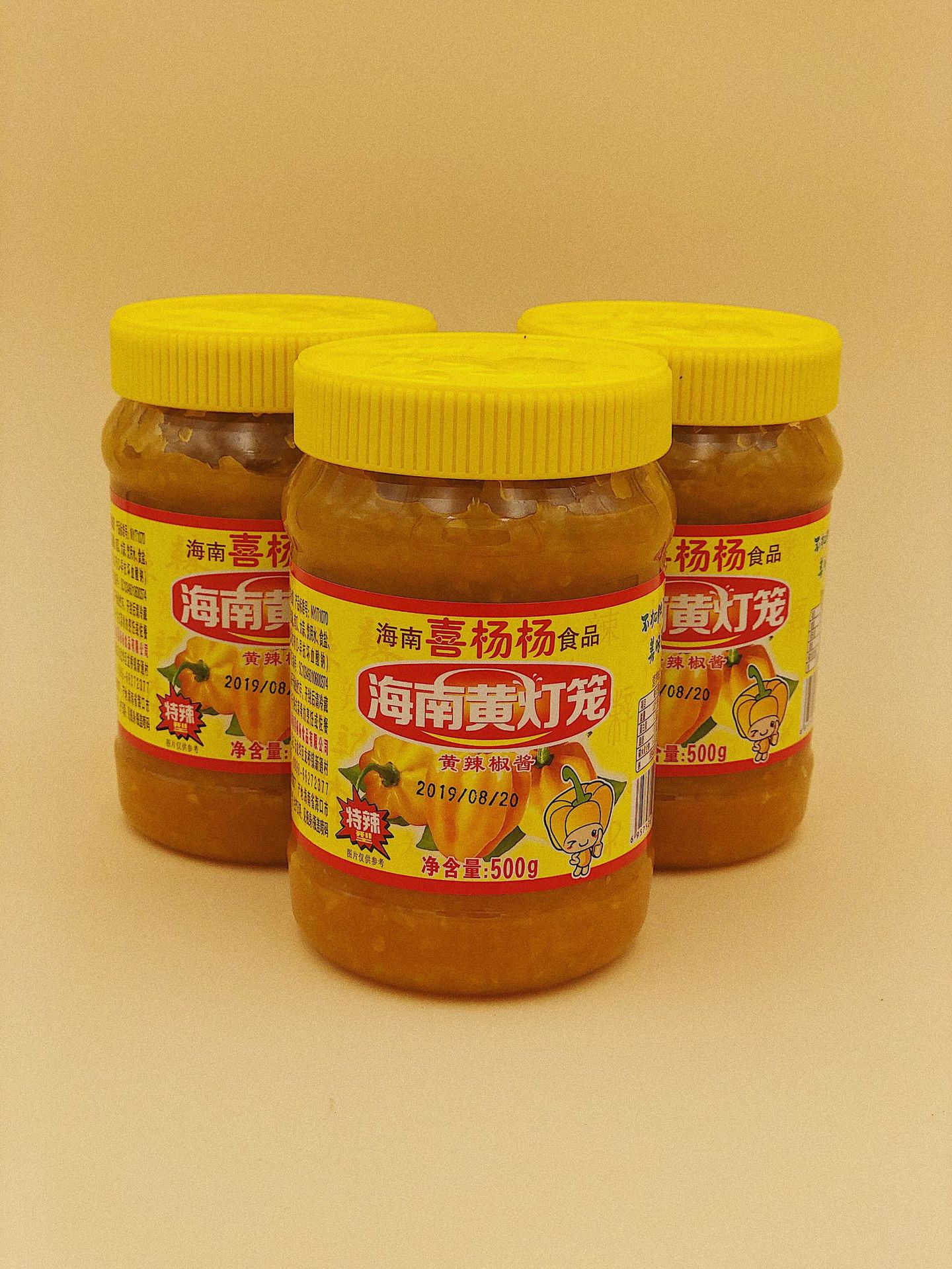 海南特产喜杨杨高品质黄灯笼辣椒酱黄椒酱酸汤肥牛辣椒酱一件起批