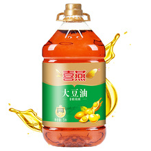 厂家直销 一件代发 喜燕大豆油5l非转基因约十斤 定制款 量大详询