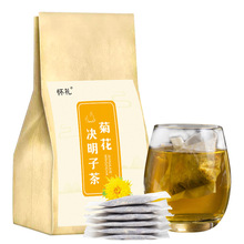 菊花决明子茶非熬夜恢复茶金银花牛蒡茶代用茶袋泡花茶 支持代发