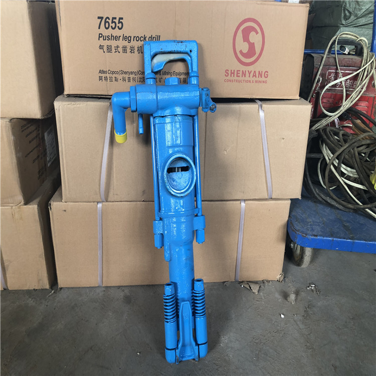 鲁大品牌阿特拉斯7655d隧道用风动气腿式凿岩机yt23煤矿用支腿式风钻