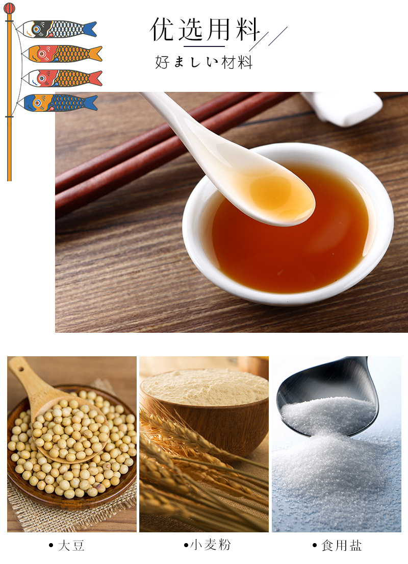 日式鲣鱼昆布汁 天妇罗料理调味汁1.75l*6鲣鱼昆布汁 厂家批发