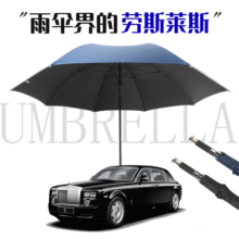 直杆晴雨伞高端外贸直供商务伞支持广告logo超级抗风防晒高尔夫伞