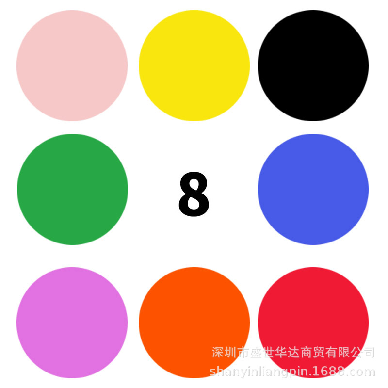 1英寸500张/卷彩色标签色码点标签贴纸红绿橙紫黄蓝粉黑文具贴纸