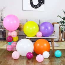 大号18寸亚光加厚圆形气球生日派对趴体装饰用品婚房点缀布置汽球