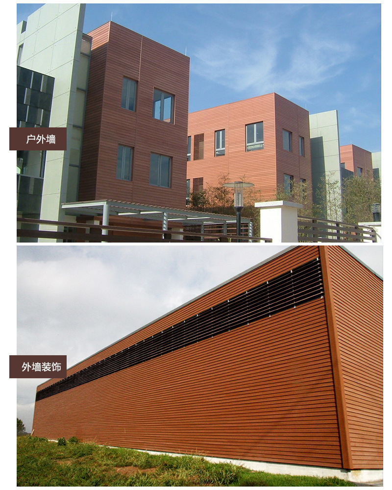 生态木128pe户外木塑外墙板防晒免漆墙板装饰材料板厂家直供现货