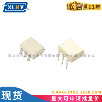 tlp250 tlp251 dip8 sop8 隔离器驱动器 电子光电耦合器-阿里巴巴