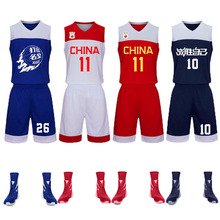 2019中国男篮世界杯成人儿童国家队篮球服队服球衣套装定制印字号