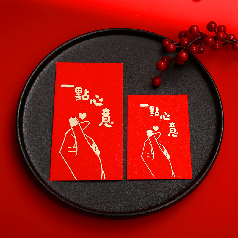 Tiktok Same Style Red Pocket for Lucky Money Personalized Creative No Words Li Wei Feng 0.1 Billion Spoof Logo Money Cash Gift Bag
