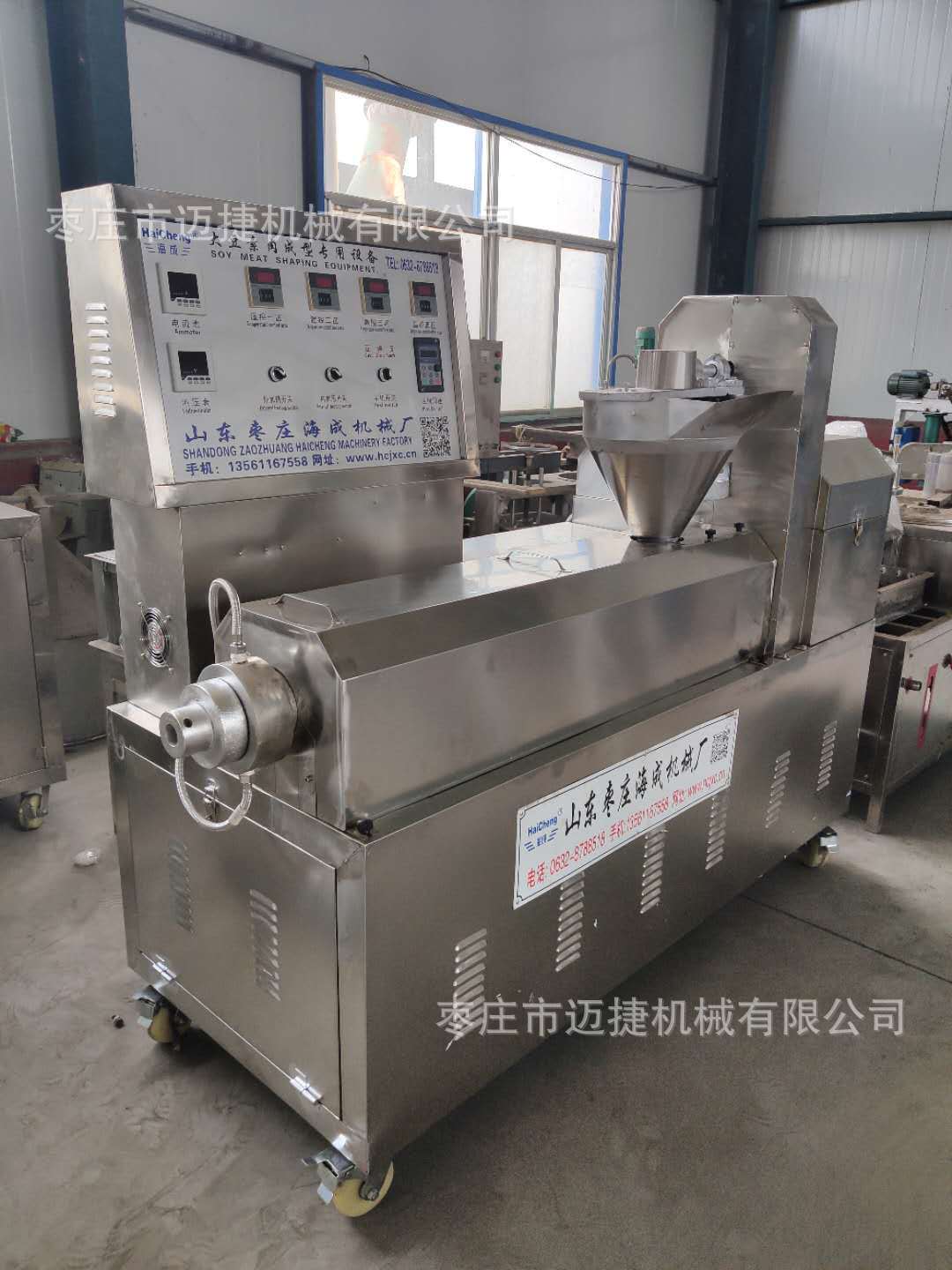 连体牛排豆皮机多功能大豆蛋白肉成型机厂家蔬菜燕麦筋机豆腐皮机