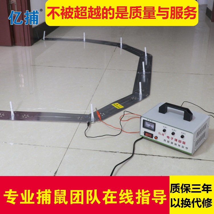 一窝端捕鼠神器高压电猫灭鼠器自动家用老鼠克星扑捉耗子电子机逮