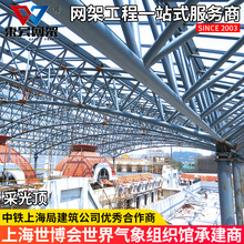 专业钢结构管桁架型钢网架结构采光顶顶棚设计 施工 一站式服务商