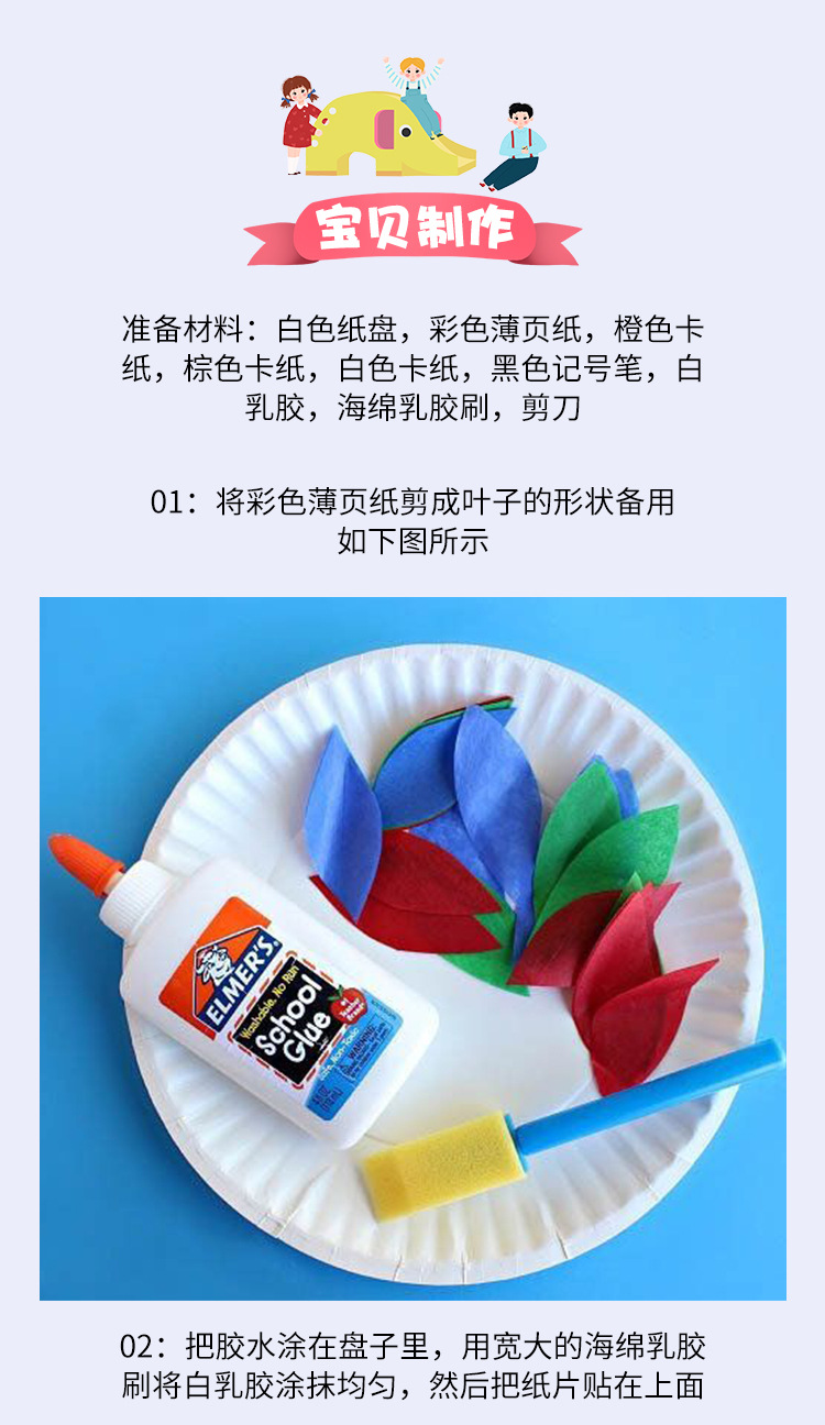 彩色拷贝纸雪梨纸薄页纸10张手揉纸搓纸画材料儿童手工花球用折纸