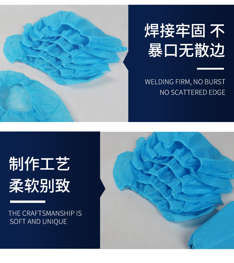 山东鞋套机全自动鞋套机无纺布鞋套机厂家一次性pe塑料鞋套机