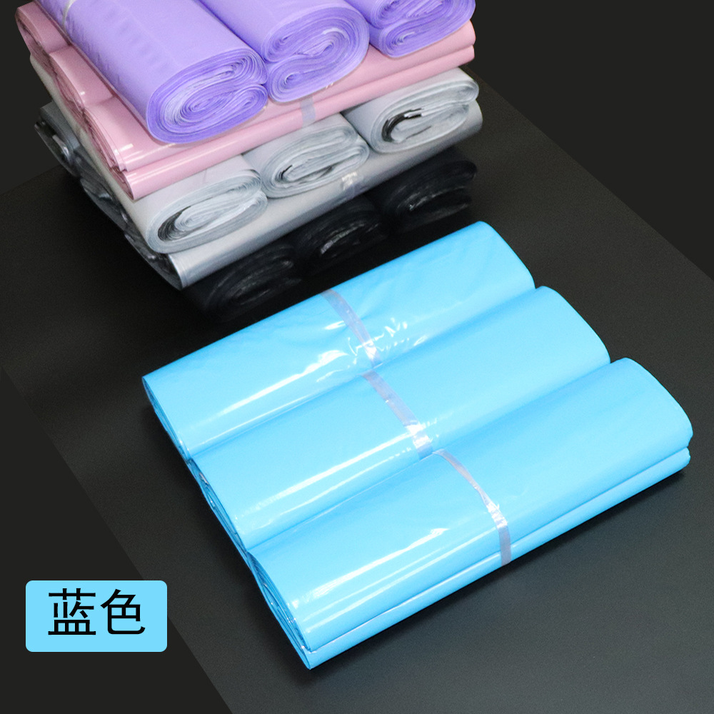 New Material Purple Pink White Express Bag Wholesale Odorless Opaque New Material Color