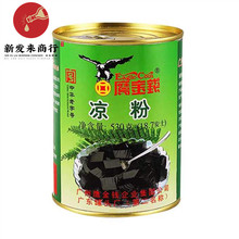 鹰金钱拉盖烧仙草 黑 凉粉罐头食品即食 甜品零食530g*24