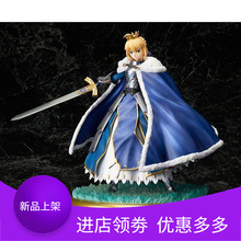 Fate Grand Order SABER 骑士王 塞巴 冬装豪华版 1/7模型