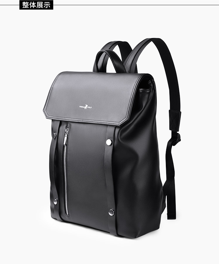 英皇保罗双肩包男士电脑包商务休闲旅行背包书包男大学生高中时尚