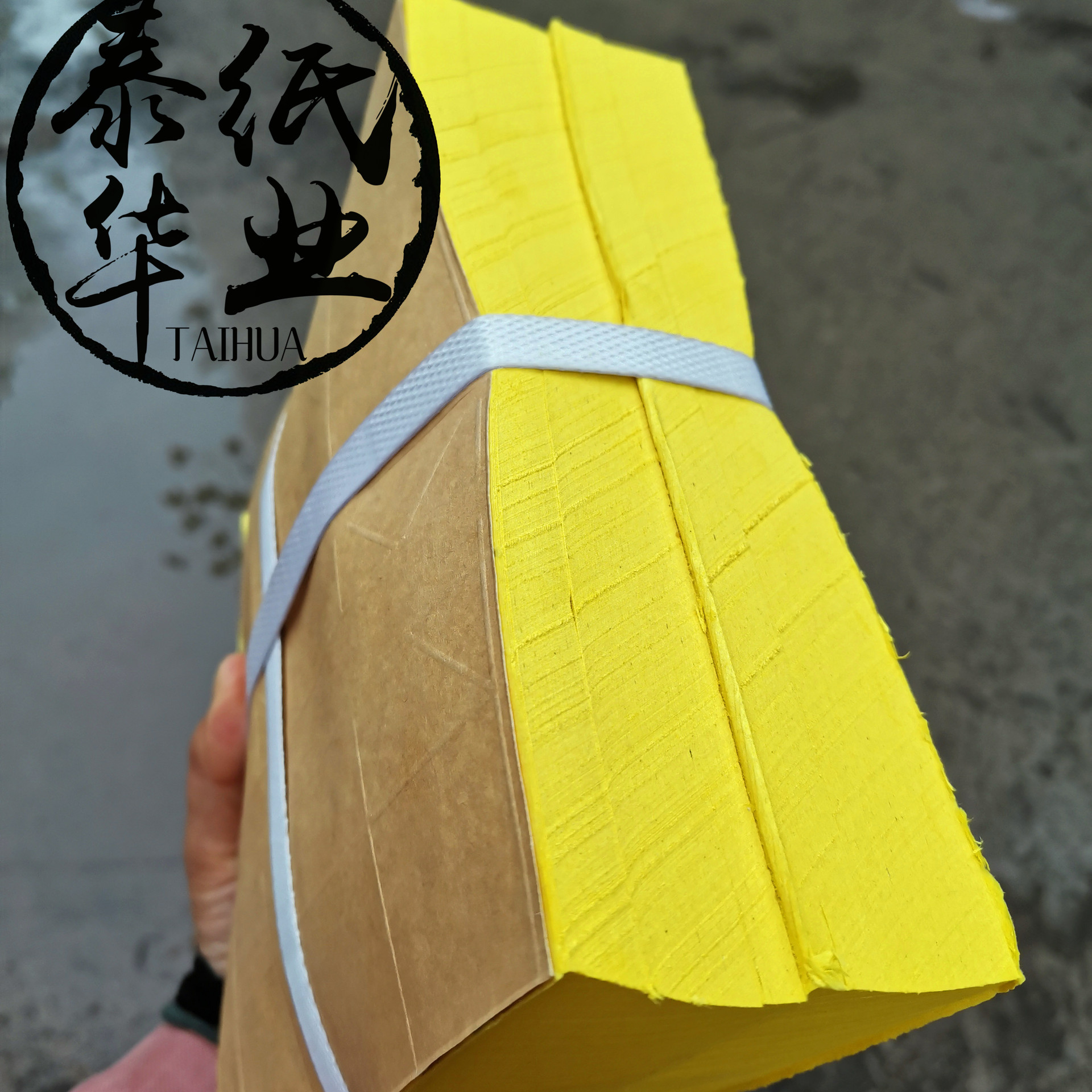 黄表纸60×66×500张 传统老式黄烧纸 清明节寒衣节扫墓上坟纸钱