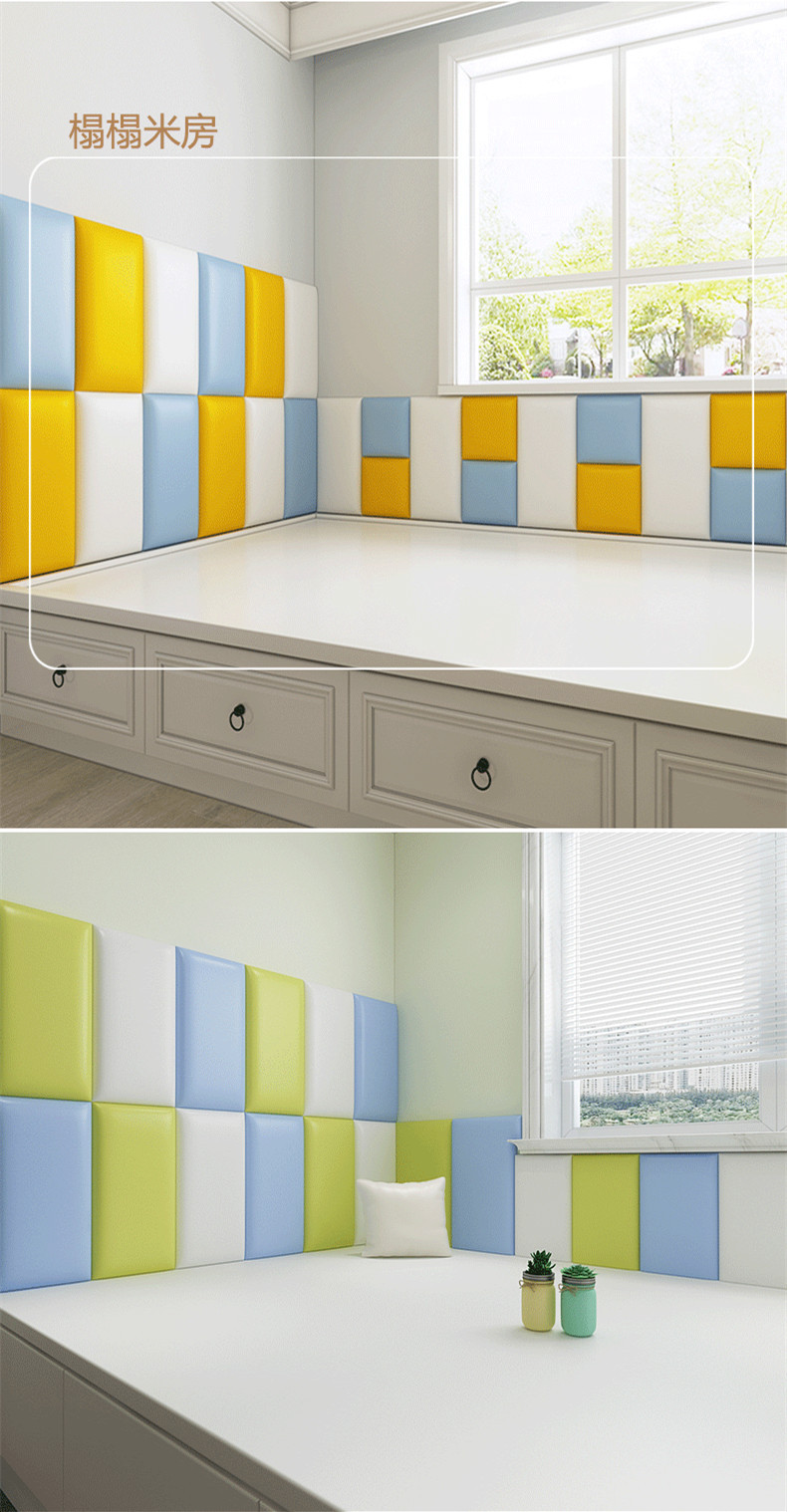 幼儿园宣泄室墙面软包儿童卧室软包防撞软包墙贴墙纸软包背景墙