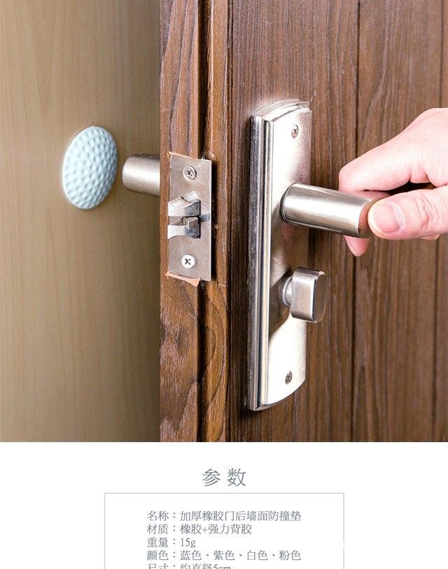 门把手防撞静音垫墙面防碰撞垫马桶盖橡胶垫卡通防震垫硅胶防撞贴