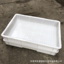 长方形彩色塑料方盘 工业电子元件塑胶方盘 物流周转包装塑料方盆