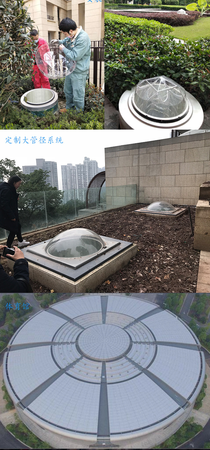 南京工厂定制玛珞阳光导入器光导照明导光管导光筒采光系统商场