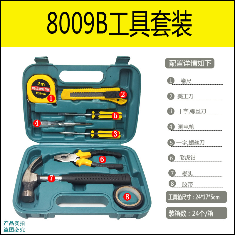 97 off 11-Piece Double-Headed Screwdriver Hardware Household Manual Tool Kit Points Gift Tool Kit