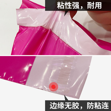 手提粉色快递袋袋子批发加厚破坏防水文件打包袋塑料包装袋包裹袋