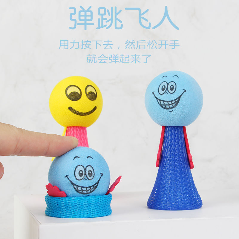 弹跳精灵大号发光弹跳一跳小人可爱卡通表情跳跳人儿童玩具包邮