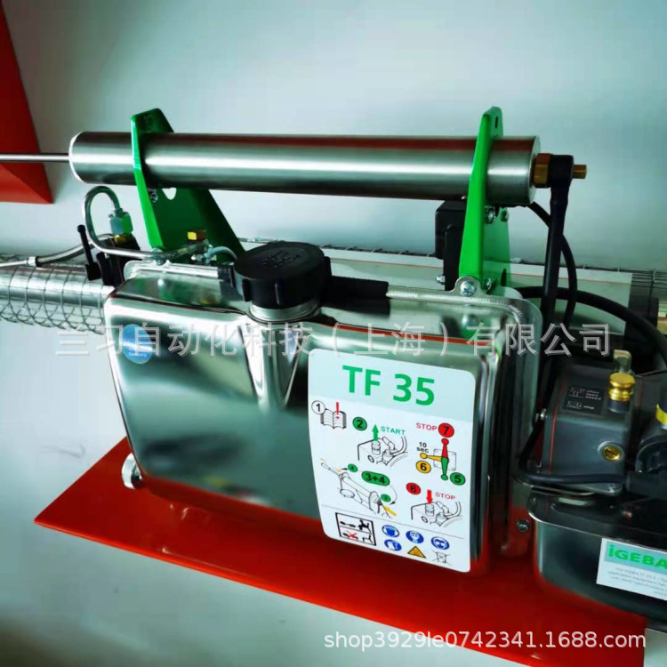 德国金枪tf35热力烟雾机烟枪卫生防疫消杀弥雾机喷雾器进口热雾机