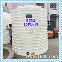 江西10吨外加剂储罐10立方聚羧酸复配pe罐耐酸碱塑料水箱水塔