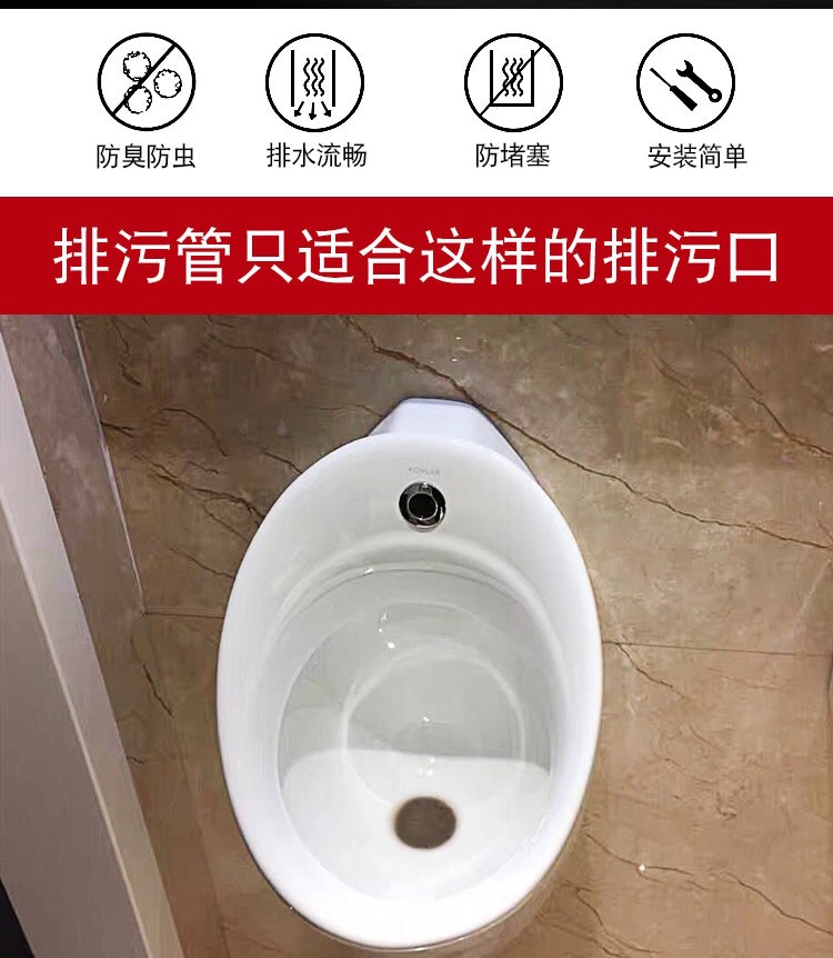 小便器下水管小便斗排尿管小便池直落地排隔臭塑料排污管卫浴配件