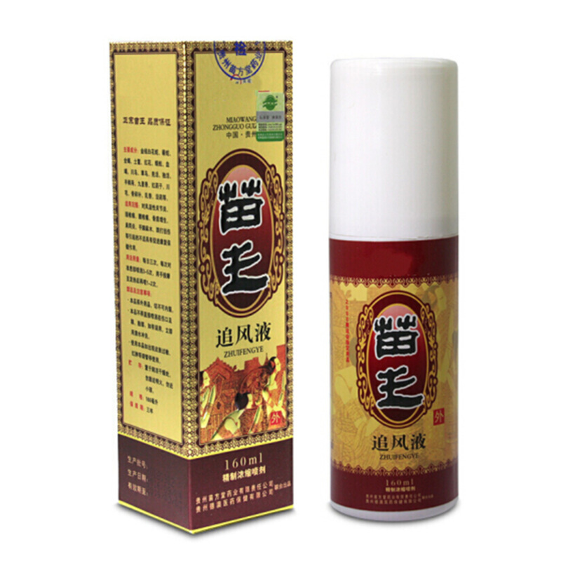 贵州遵义兴德澳苗王追风液追风灵160ml