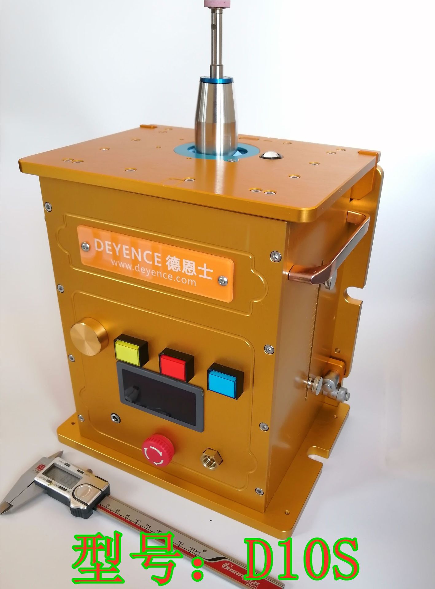 主轴锥孔研磨机