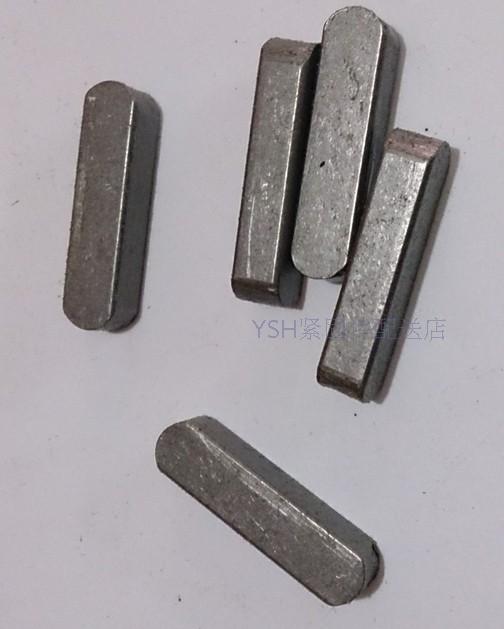 gb1096平键销 平健 定位销键m12*8*20 12*45 12*50 12*55十只价y
