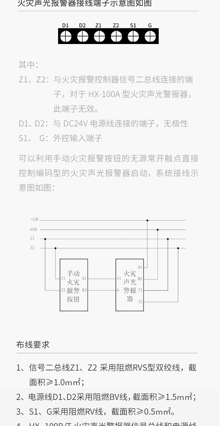海湾声光报警器gst-hx-200b替代gst-hx-100b编码型声光报警器