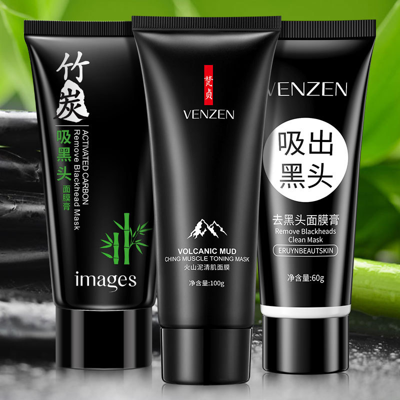 泊泉雅竹炭去黑头面膜膏火山泥保湿控油鼻膜贴清洁毛孔撕拉式面膜