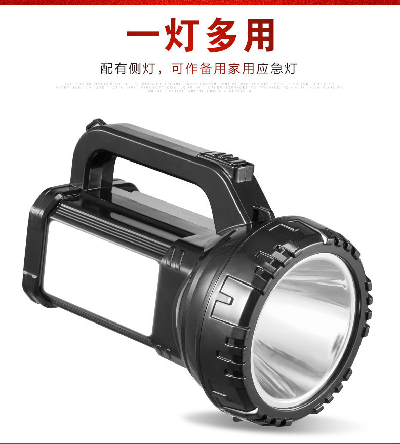 Dplong 7045b High-Power LED Power Torch Outdoor Camping Search and Rescue Emergency Lighting Portable Searchlight