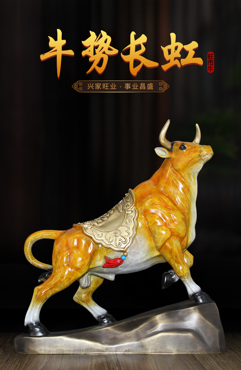 吉善缘 《旺市牛》铜牛摆件店铺办公桌客厅家居工艺品0642