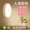 intelligence human body Induction Nightlight originality gift led wireless USB emergency lamp wardrobe Bedside Corridor From nightlights intelligence human body Induction Nightlight originality gift led wireless USB emergency lamp wardrobe Bedside Corridor From nightlights