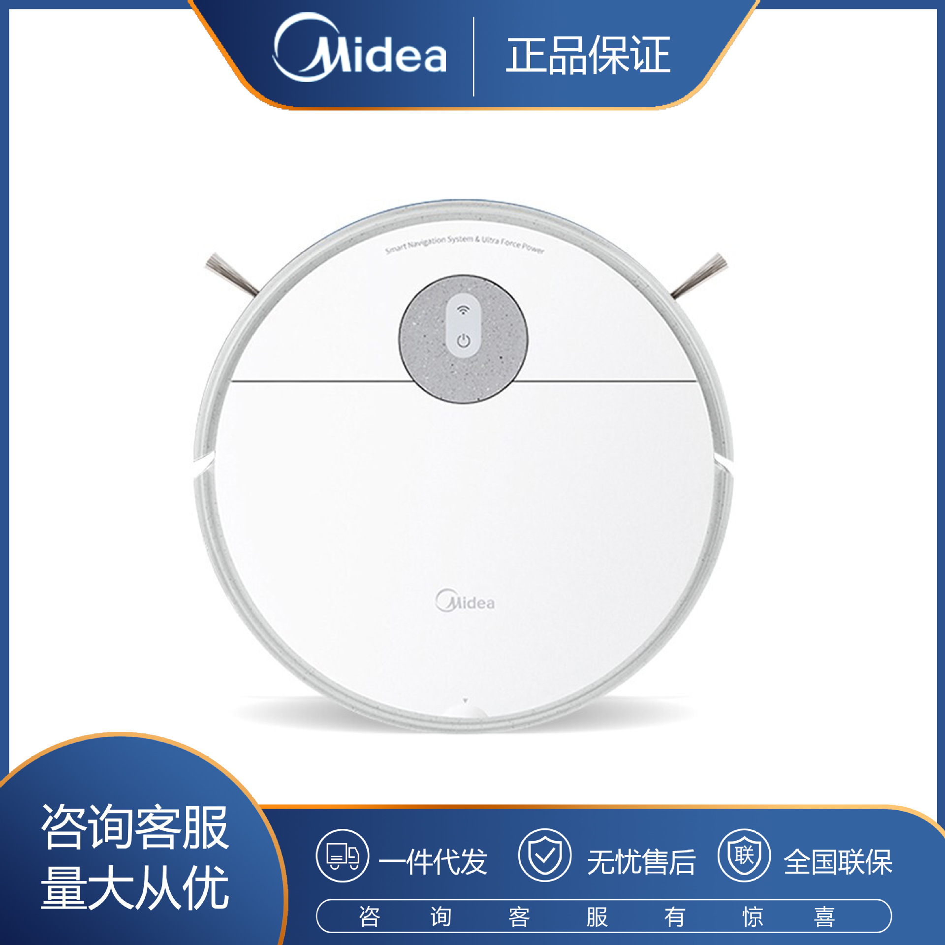美的(midea) 吸尘器 无线手持式 家用 大吸力 车载吸尘器p60