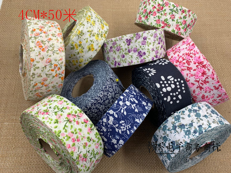 幼教配件diy小碎花印花包边布条中国风小清新幼儿园装饰青花布条