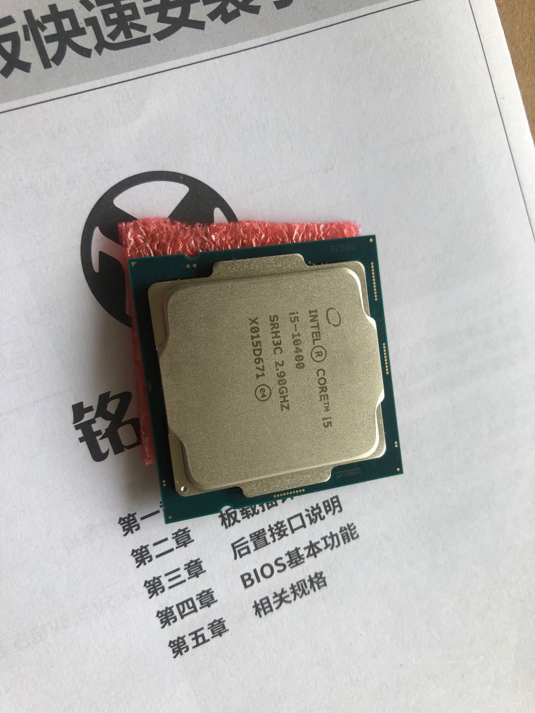 适用于i5 10400f散片cpu电脑处理器6核12线程支持主板h410460