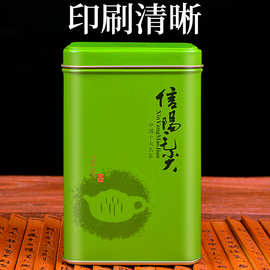 厂家直供信阳毛尖现货速发茶叶罐茶叶盒批发茶叶罐马口铁盒